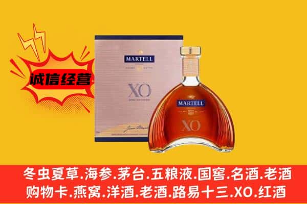 茂名信宜市上门回收马爹利价格