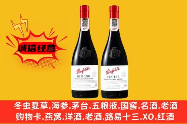 茂名信宜市上门回收奔富价格