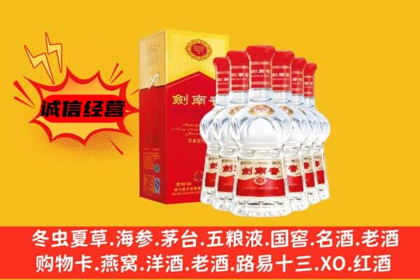 茂名信宜市上门回收水晶剑价格