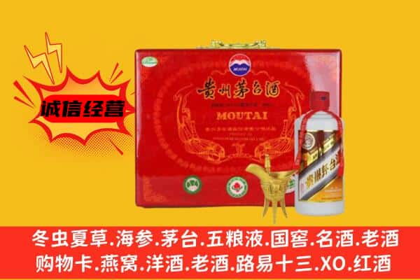 茂名信宜市回收80年份茅台酒